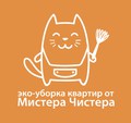 Клининговая компания "Мистер Чистер"