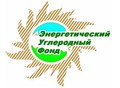 Энергетический углеродный фонд