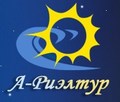 А-Риэлтур