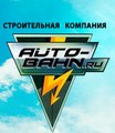 АвтоБан