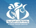 Algerie Press Service (АЛЖИР)