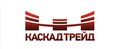 КАСКАД ТРЕЙД