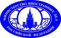 Министерство Иностранных Дел РФ (МИД России)