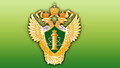 Центральное управление федеральной службы по экологическому, технологическому и атомному надзору ...