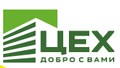 ЦЕХ