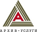 Архив услуги