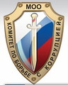 Комитет по борьбе с коррупцией