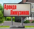 LIMUZINIT.RU