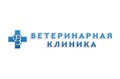 Ветеринарная клиника Доктора Зубова