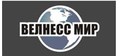 Велнесс Мир