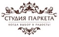 Студия Паркета