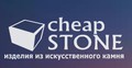 Cheap Stone