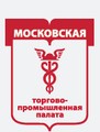 Арбитраж при Московской ТПП