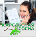 Мебельная фабрика "КАРЕЛЬСКАЯ СОСНА"