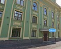 Центр пенсионного обслуживания ГУВД по Московской области