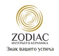 ZODIAC Интерьер&Керамика