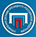 Управление Делами Президента Российской Федерации Предприятие по поставкам продукции ...