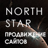 North Star