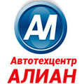 Автотехцентр «Алиан»