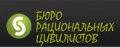 Бюро рациональных цивилистов
