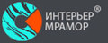 Интерьер Мрамор