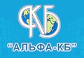 Альфа-КБ