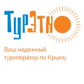 Тур Этно - туроператор по Крыму