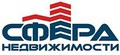Агентство Сфера недвижимости