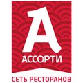 Ресторан «Ассорти - Москва»