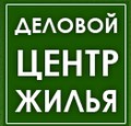 Деловой центр жилья