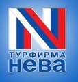 Нева