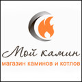 Мой камин