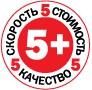 Вежливый сервис 5