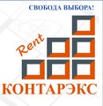 Компания Контарэкс