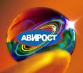 Авирост