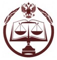 Юридический колледж Российской Академии Правосудия