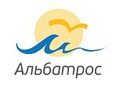 Альбатрос