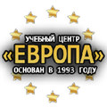 НОУ Учебный центр “ЕВРОПА”