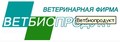 Ветбиопродукт ветеринарная фирма