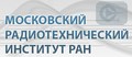 Московский радиотехнический институт