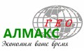 Алмакс