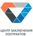 Центр Заключения Контрактов