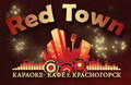 Redtown cafe