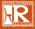 Группа компаний РЕСТОТЕЛЬ