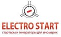 Electro Start