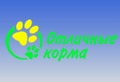 Компания «Отличные Корма»