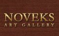 Галерея «NOVEKS Art Gallery»