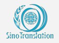 Бюро переводов Sinotranslation