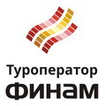 Туроператор Финам