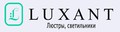 LUXANT